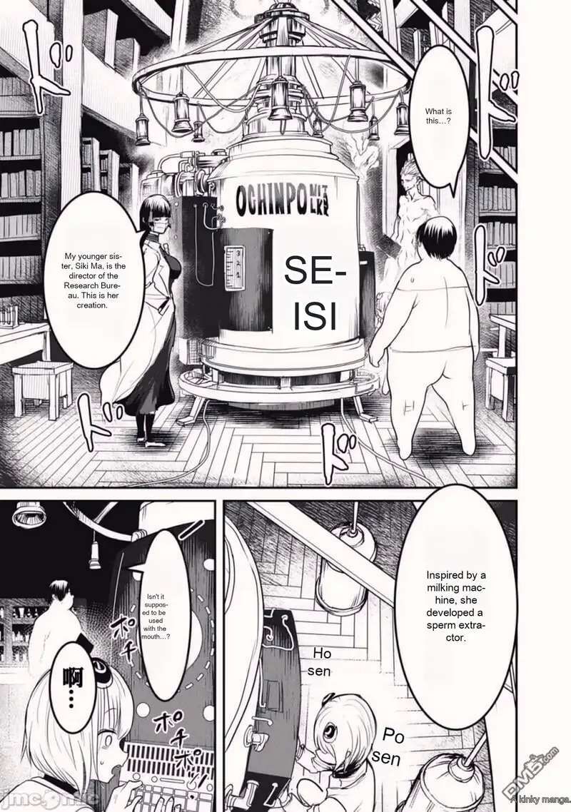 Kokan Musou Kiraware Yuusha Wa Mazoku Ni Aisareru Chapter 19 Page 13