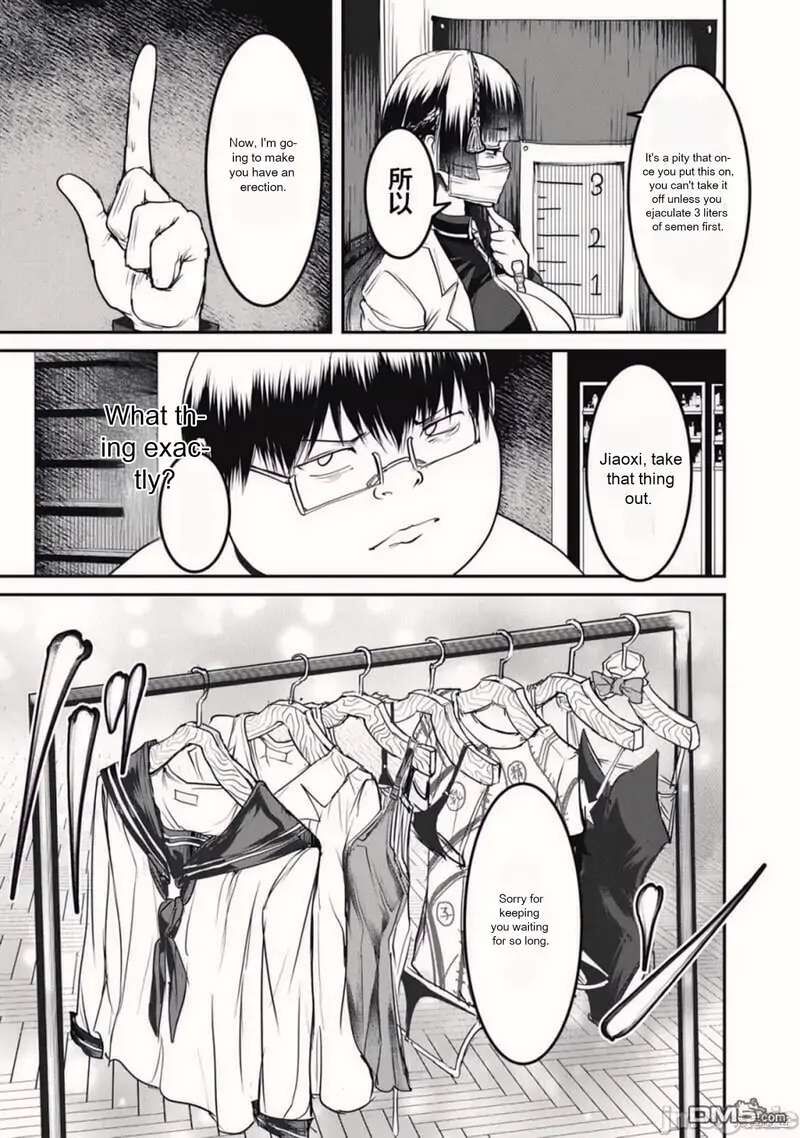 Kokan Musou Kiraware Yuusha Wa Mazoku Ni Aisareru Chapter 19 Page 19