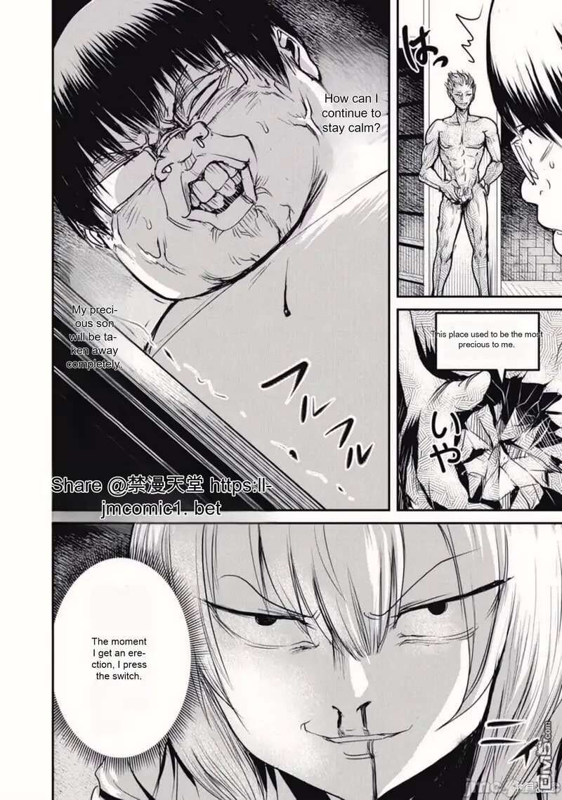 Kokan Musou Kiraware Yuusha Wa Mazoku Ni Aisareru Chapter 19 Page 22