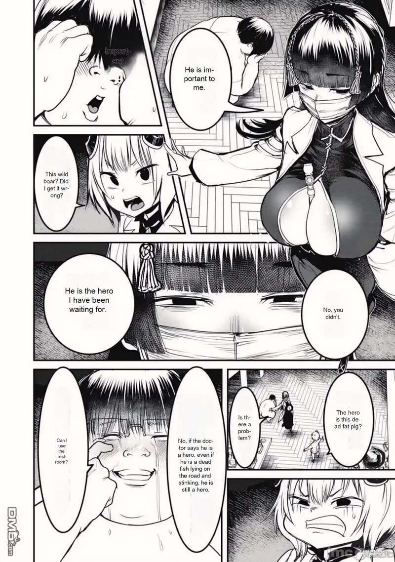 Kokan Musou Kiraware Yuusha Wa Mazoku Ni Aisareru Chapter 19 Page 4