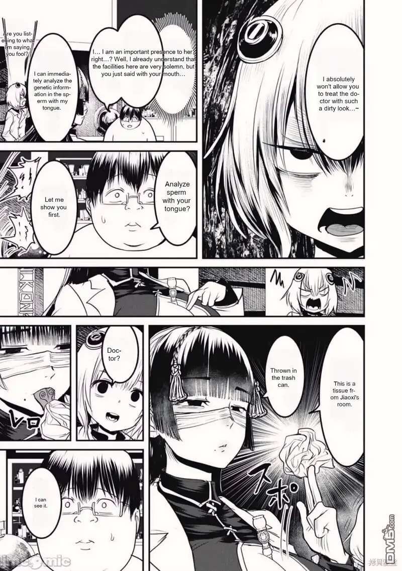 Kokan Musou Kiraware Yuusha Wa Mazoku Ni Aisareru Chapter 19 Page 9