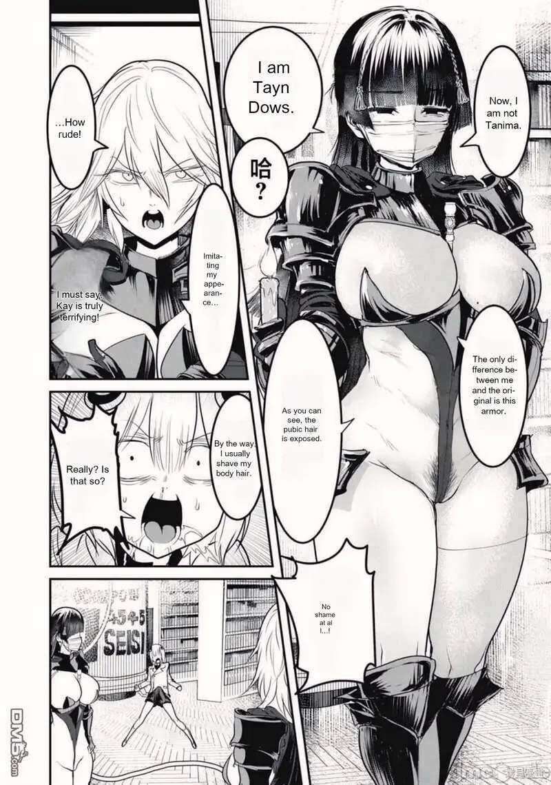 Kokan Musou Kiraware Yuusha Wa Mazoku Ni Aisareru Chapter 20 Page 10