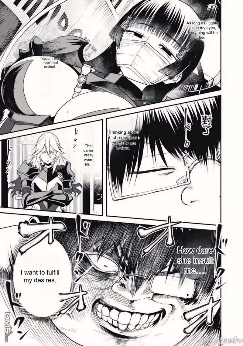 Kokan Musou Kiraware Yuusha Wa Mazoku Ni Aisareru Chapter 20 Page 13