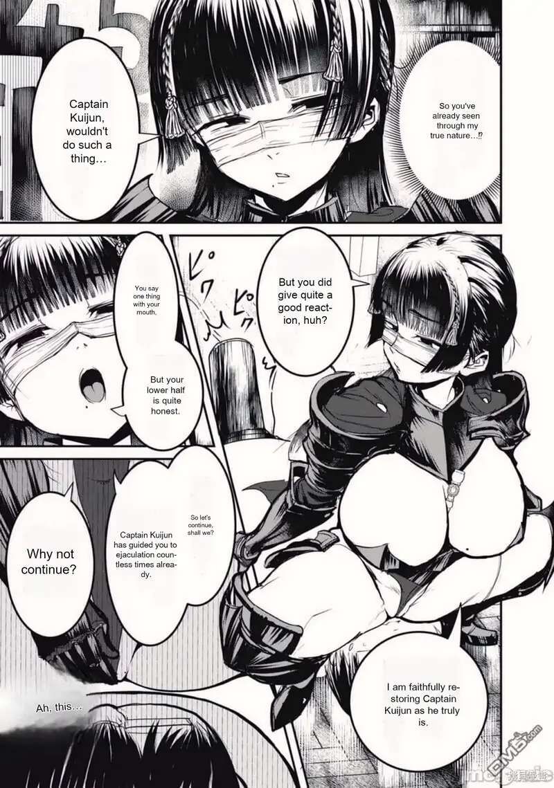 Kokan Musou Kiraware Yuusha Wa Mazoku Ni Aisareru Chapter 20 Page 17
