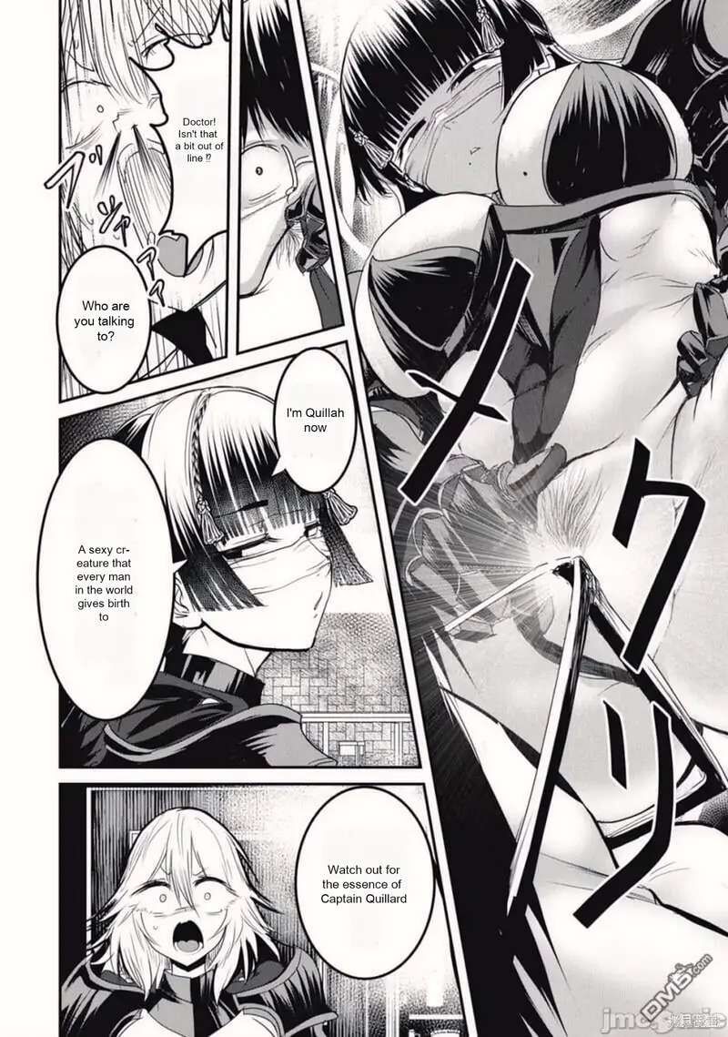 Kokan Musou Kiraware Yuusha Wa Mazoku Ni Aisareru Chapter 20 Page 18