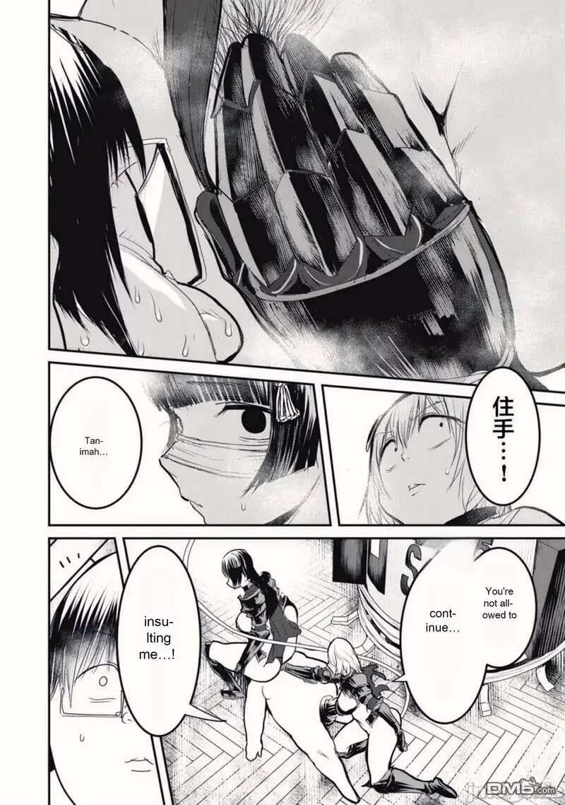 Kokan Musou Kiraware Yuusha Wa Mazoku Ni Aisareru Chapter 20 Page 20
