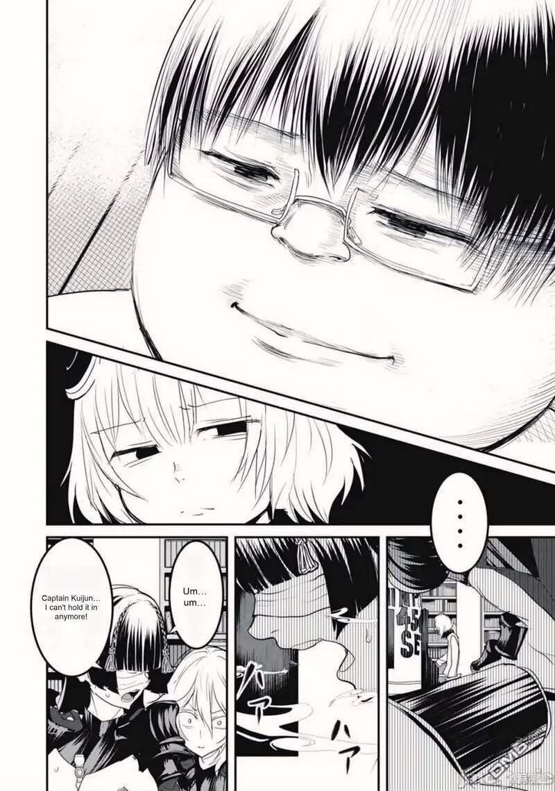 Kokan Musou Kiraware Yuusha Wa Mazoku Ni Aisareru Chapter 20 Page 24