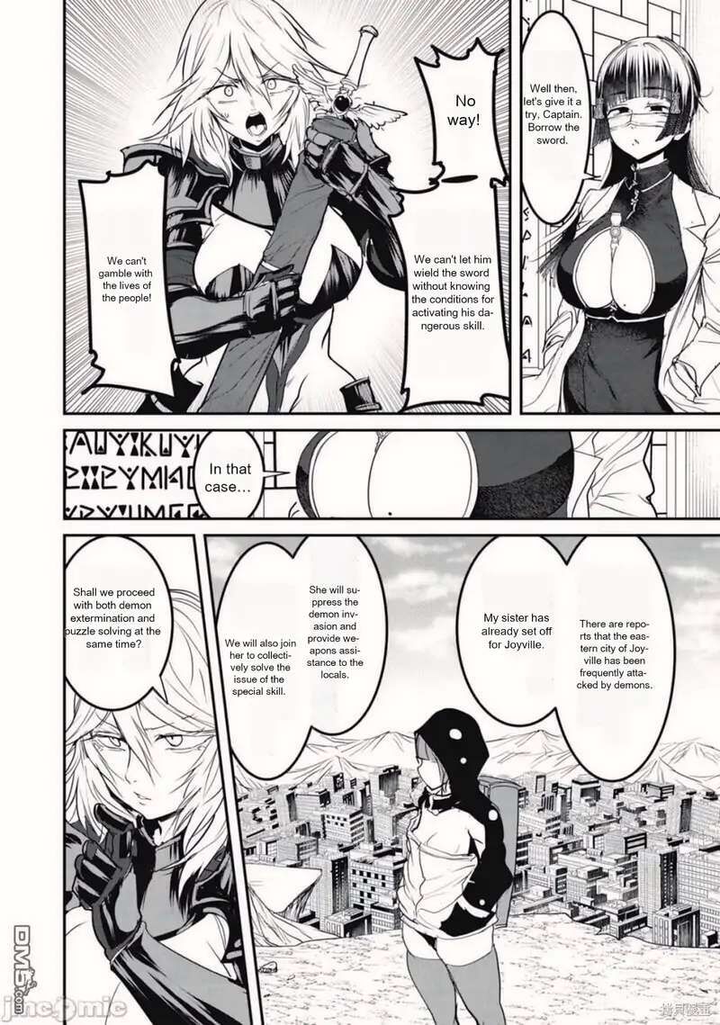 Kokan Musou Kiraware Yuusha Wa Mazoku Ni Aisareru Chapter 20 Page 30