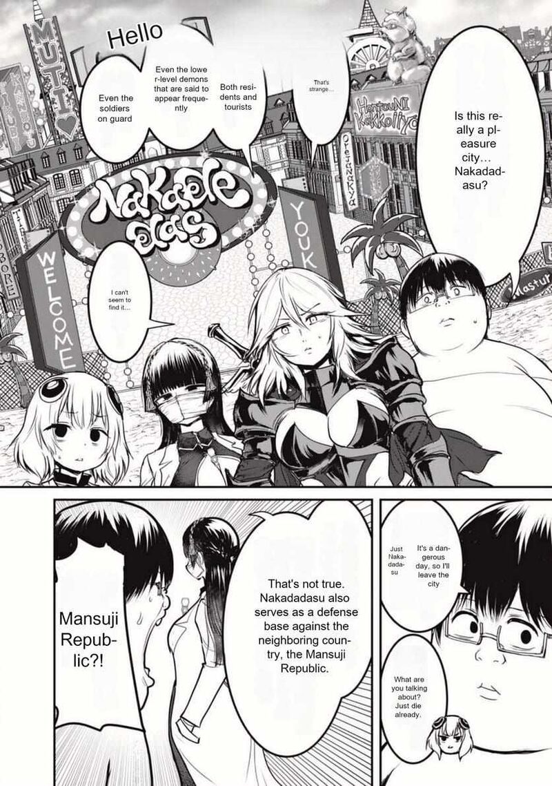 Kokan Musou Kiraware Yuusha Wa Mazoku Ni Aisareru Chapter 21 Page 14