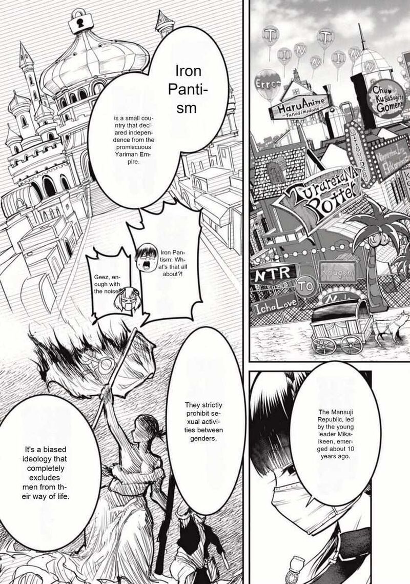 Kokan Musou Kiraware Yuusha Wa Mazoku Ni Aisareru Chapter 21 Page 15