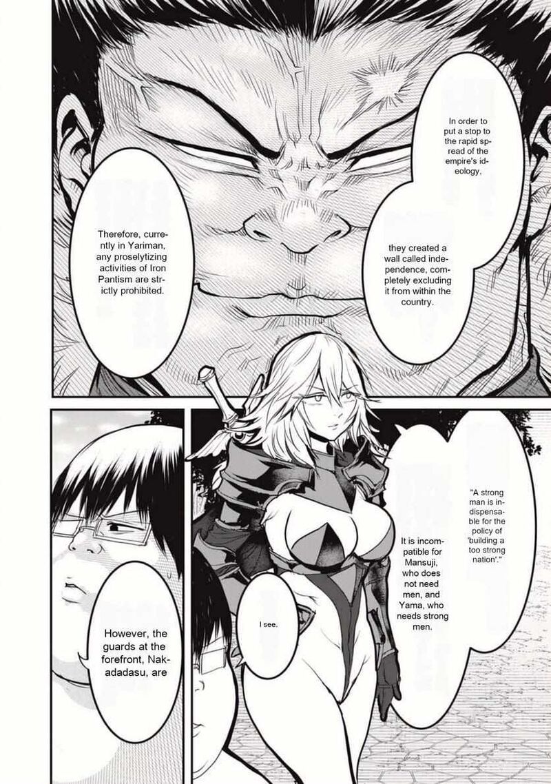 Kokan Musou Kiraware Yuusha Wa Mazoku Ni Aisareru Chapter 21 Page 16