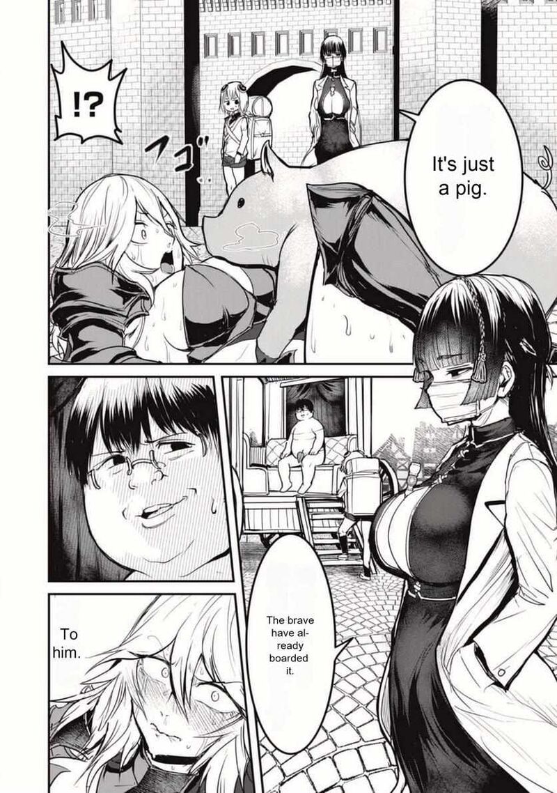 Kokan Musou Kiraware Yuusha Wa Mazoku Ni Aisareru Chapter 21 Page 2
