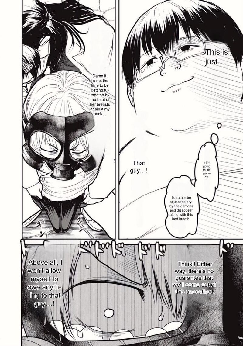 Kokan Musou Kiraware Yuusha Wa Mazoku Ni Aisareru Chapter 21 Page 32