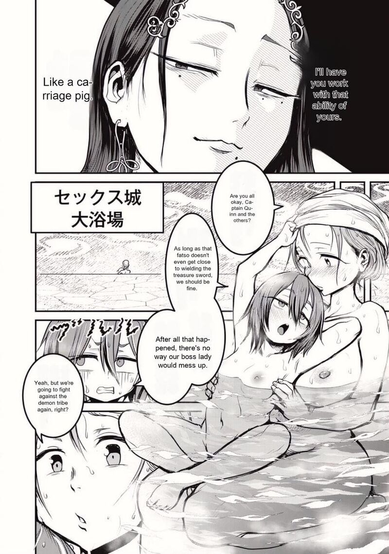 Kokan Musou Kiraware Yuusha Wa Mazoku Ni Aisareru Chapter 21 Page 4