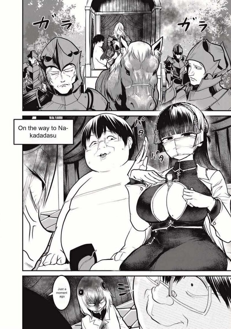 Kokan Musou Kiraware Yuusha Wa Mazoku Ni Aisareru Chapter 21 Page 6