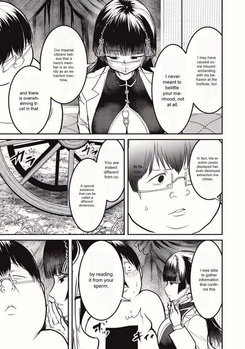 Kokan Musou Kiraware Yuusha Wa Mazoku Ni Aisareru Chapter 21 Page 7