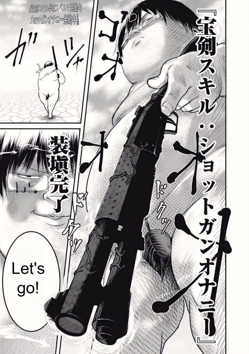 Kokan Musou Kiraware Yuusha Wa Mazoku Ni Aisareru Chapter 22 Page 11