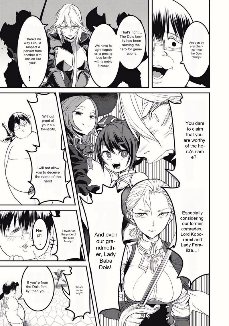 Kokan Musou Kiraware Yuusha Wa Mazoku Ni Aisareru Chapter 22 Page 13