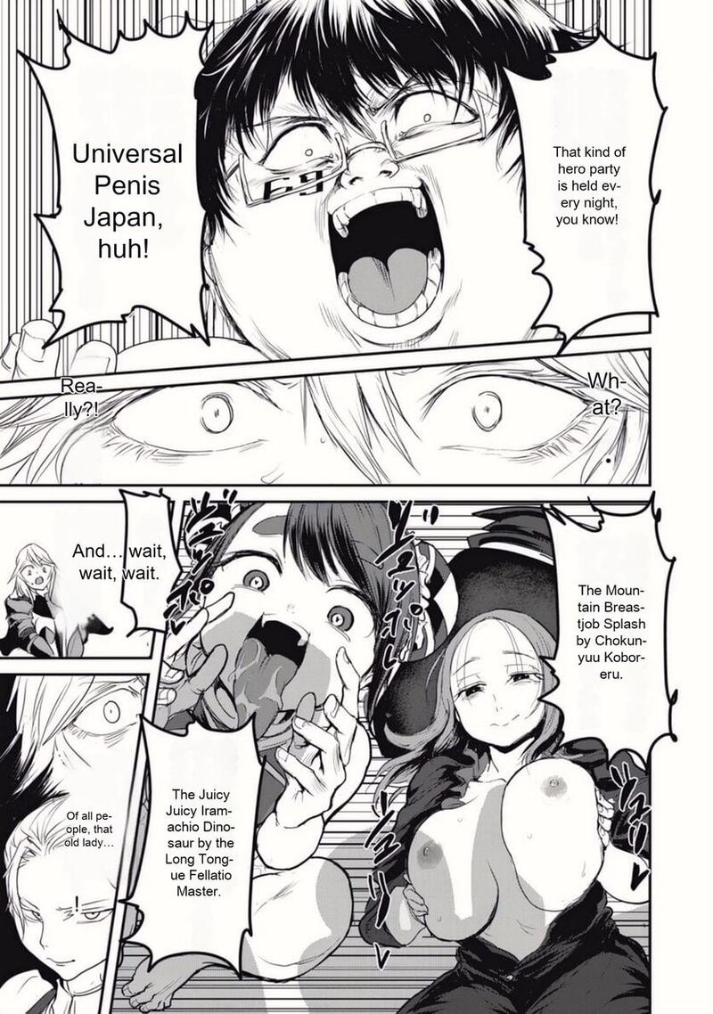 Kokan Musou Kiraware Yuusha Wa Mazoku Ni Aisareru Chapter 22 Page 15