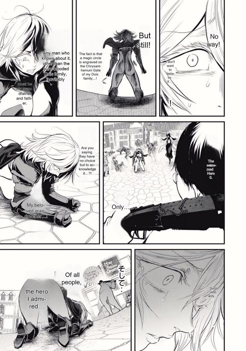 Kokan Musou Kiraware Yuusha Wa Mazoku Ni Aisareru Chapter 22 Page 17
