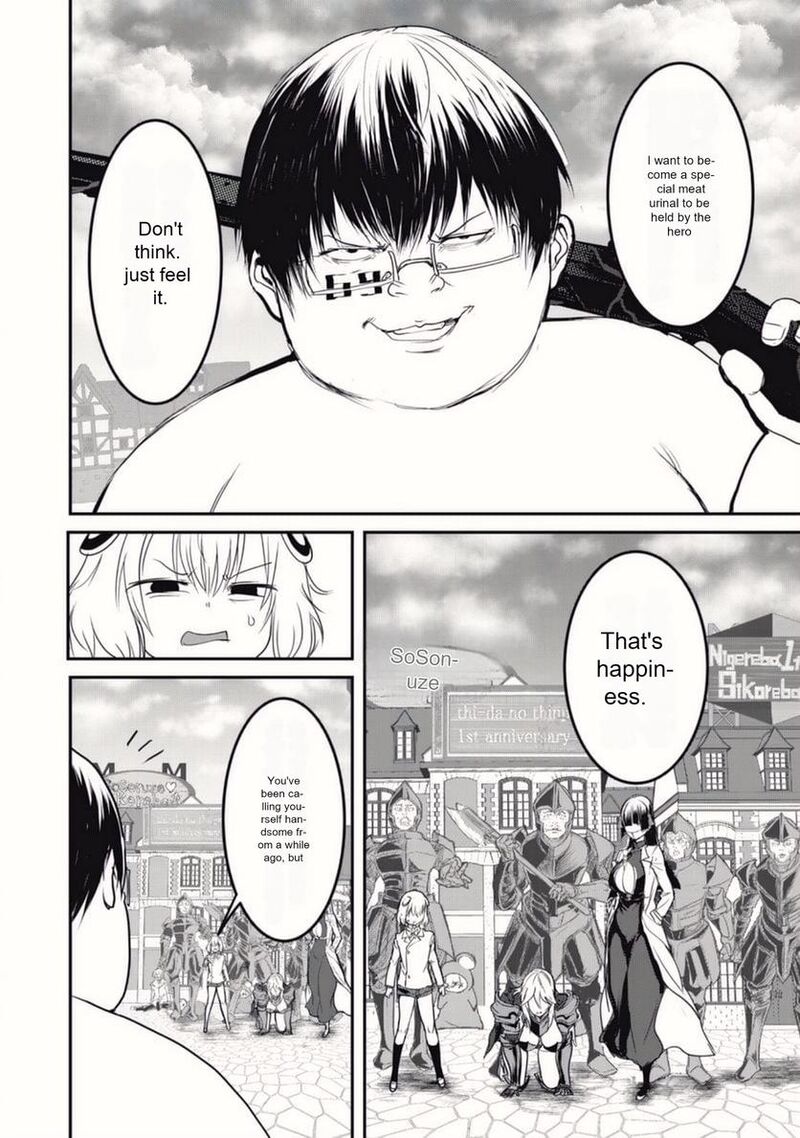 Kokan Musou Kiraware Yuusha Wa Mazoku Ni Aisareru Chapter 22 Page 20