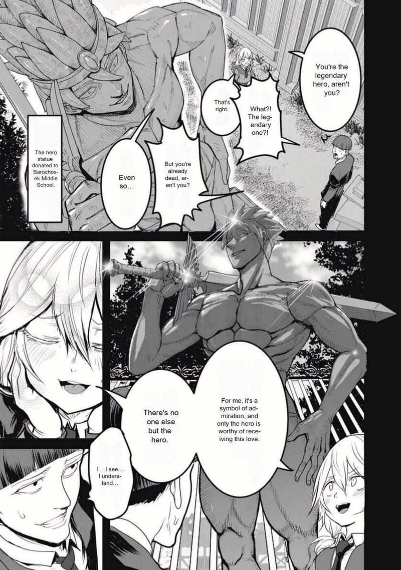 Kokan Musou Kiraware Yuusha Wa Mazoku Ni Aisareru Chapter 22 Page 3