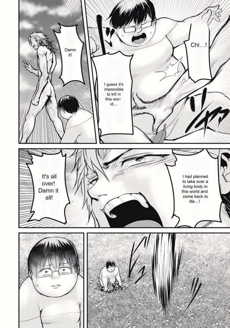 Kokan Musou Kiraware Yuusha Wa Mazoku Ni Aisareru Chapter 22 Page 30