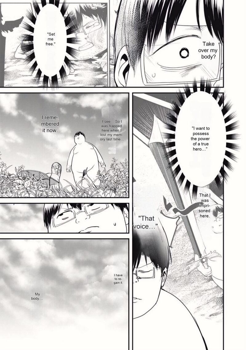 Kokan Musou Kiraware Yuusha Wa Mazoku Ni Aisareru Chapter 22 Page 31
