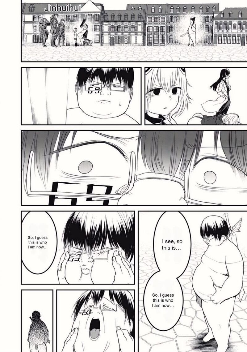 Kokan Musou Kiraware Yuusha Wa Mazoku Ni Aisareru Chapter 22 Page 32