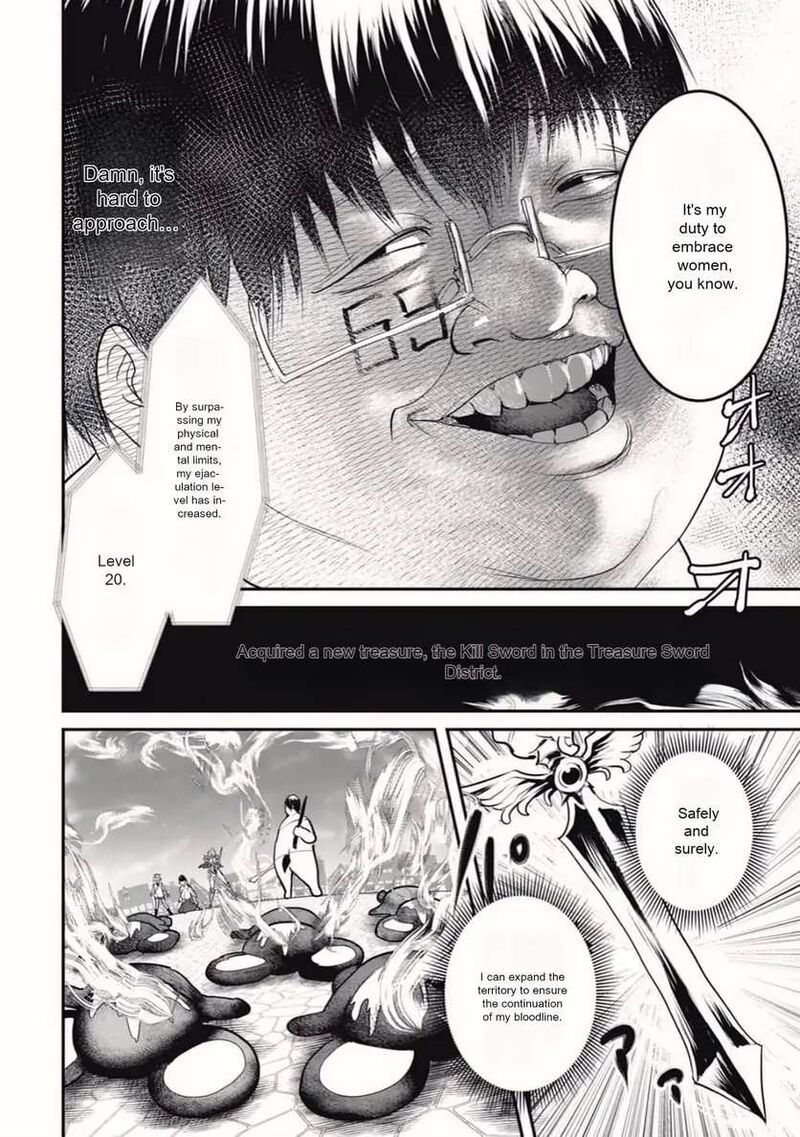 Kokan Musou Kiraware Yuusha Wa Mazoku Ni Aisareru Chapter 23 Page 14