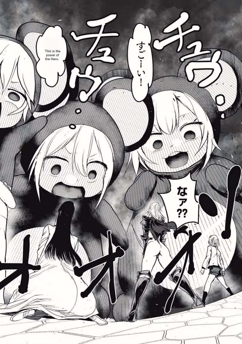 Kokan Musou Kiraware Yuusha Wa Mazoku Ni Aisareru Chapter 23 Page 16