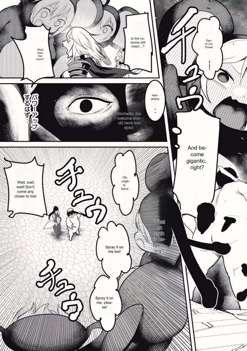 Kokan Musou Kiraware Yuusha Wa Mazoku Ni Aisareru Chapter 23 Page 17