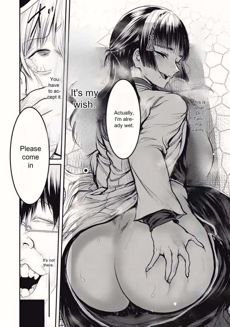 Kokan Musou Kiraware Yuusha Wa Mazoku Ni Aisareru Chapter 23 Page 8