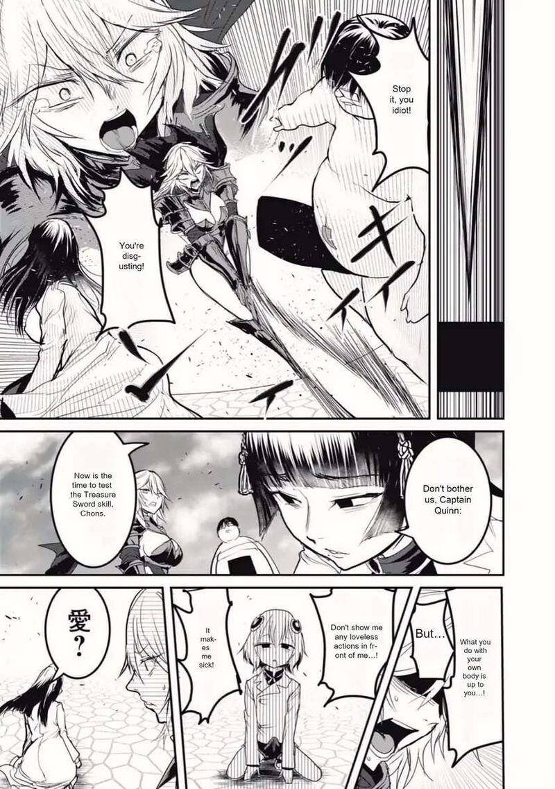 Kokan Musou Kiraware Yuusha Wa Mazoku Ni Aisareru Chapter 23 Page 9