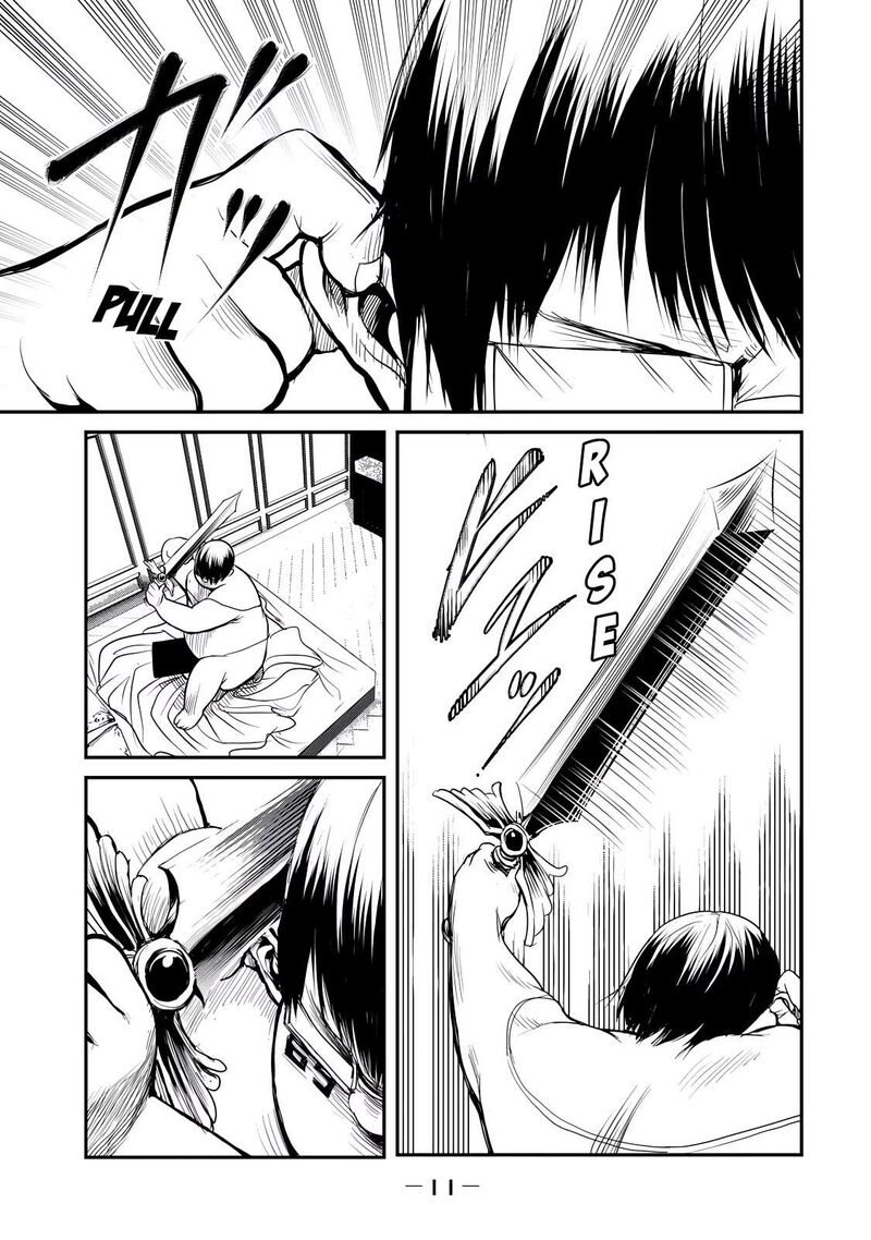 Kokan Musou Kiraware Yuusha Wa Mazoku Ni Aisareru Chapter 24 Page 12