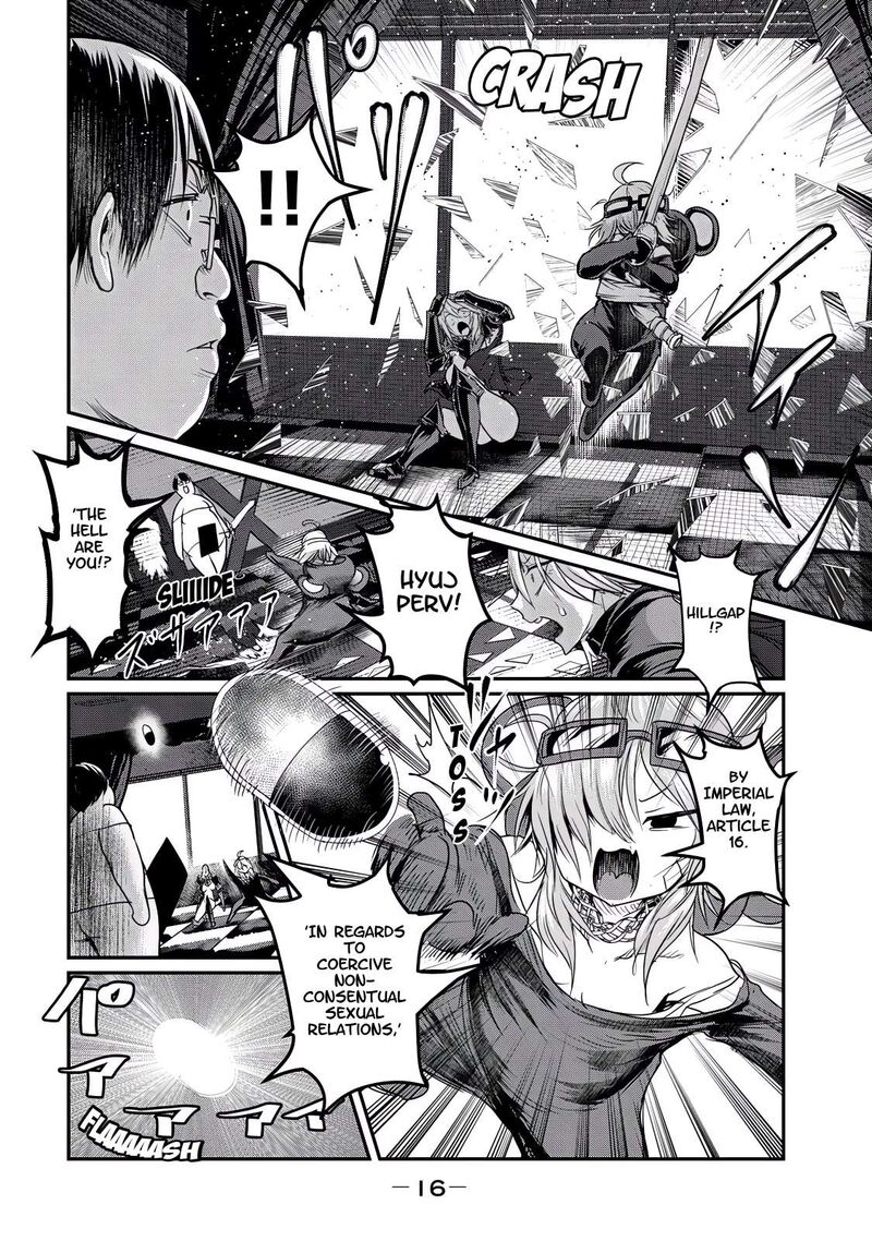 Kokan Musou Kiraware Yuusha Wa Mazoku Ni Aisareru Chapter 24 Page 17