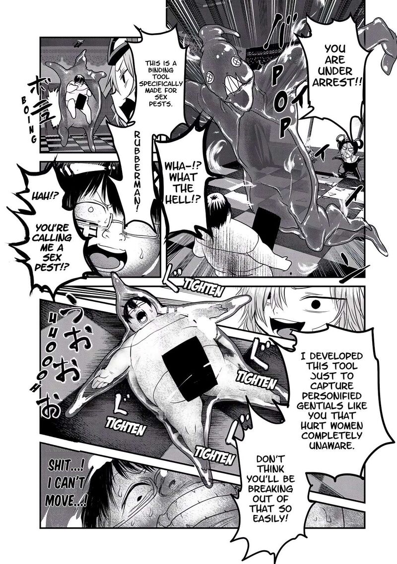 Kokan Musou Kiraware Yuusha Wa Mazoku Ni Aisareru Chapter 24 Page 18