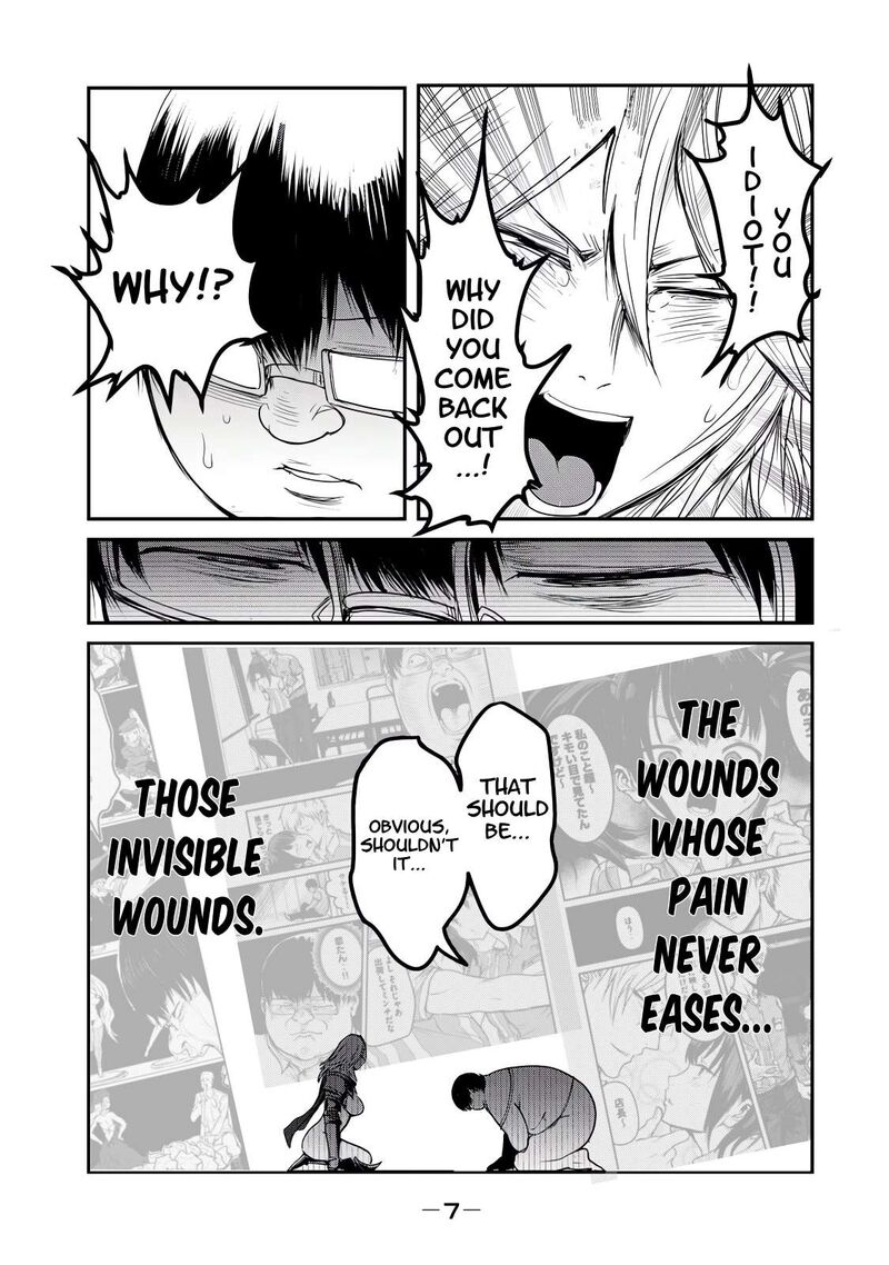 Kokan Musou Kiraware Yuusha Wa Mazoku Ni Aisareru Chapter 24 Page 8