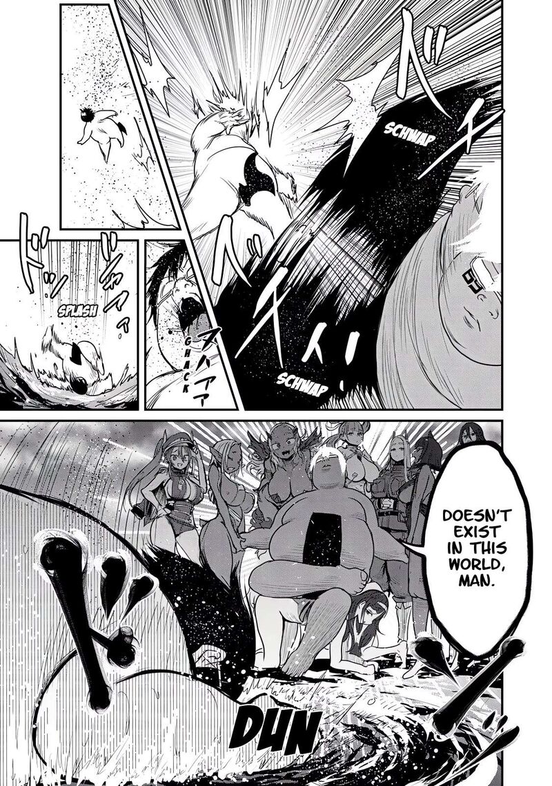 Kokan Musou Kiraware Yuusha Wa Mazoku Ni Aisareru Chapter 25 Page 12