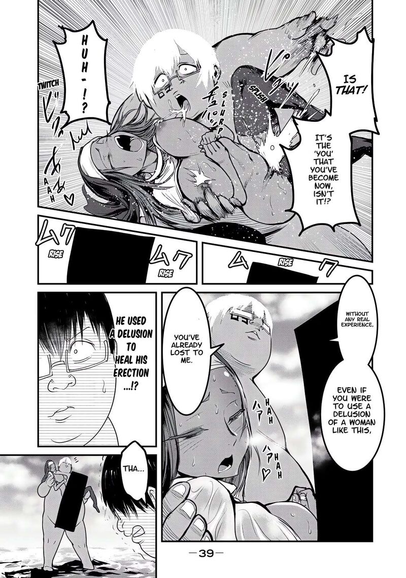 Kokan Musou Kiraware Yuusha Wa Mazoku Ni Aisareru Chapter 25 Page 7