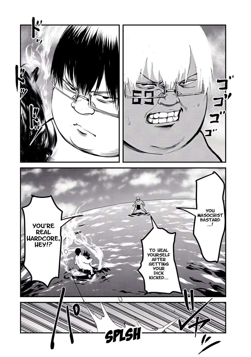 Kokan Musou Kiraware Yuusha Wa Mazoku Ni Aisareru Chapter 26 Page 2