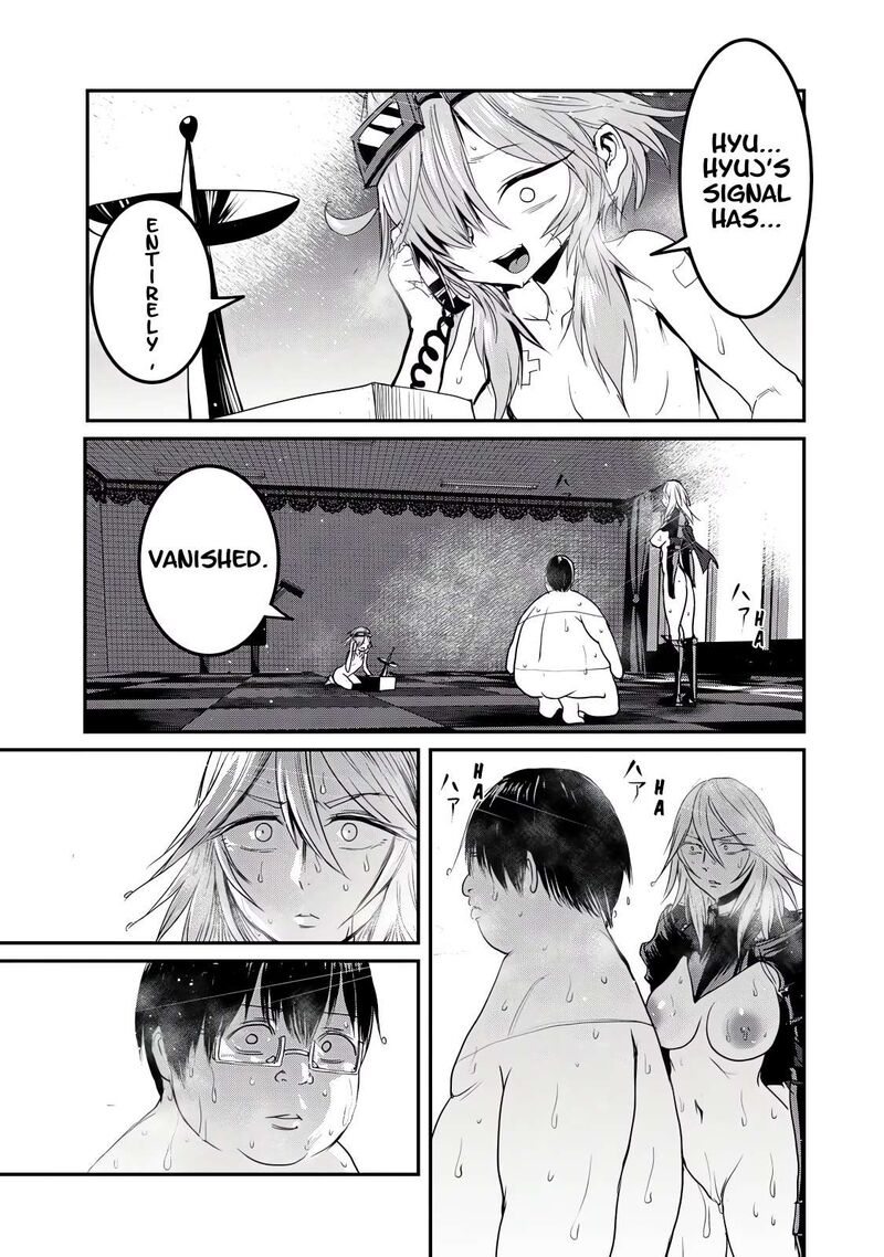 Kokan Musou Kiraware Yuusha Wa Mazoku Ni Aisareru Chapter 26 Page 43