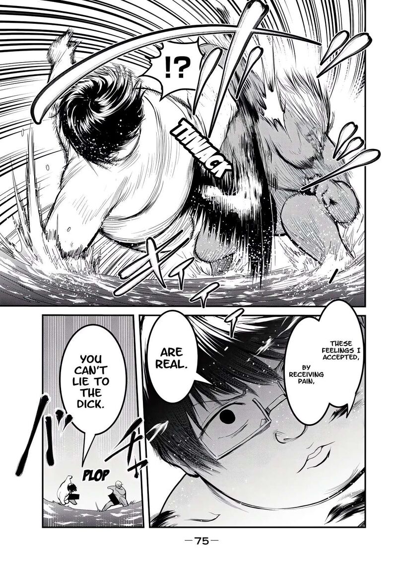 Kokan Musou Kiraware Yuusha Wa Mazoku Ni Aisareru Chapter 26 Page 5