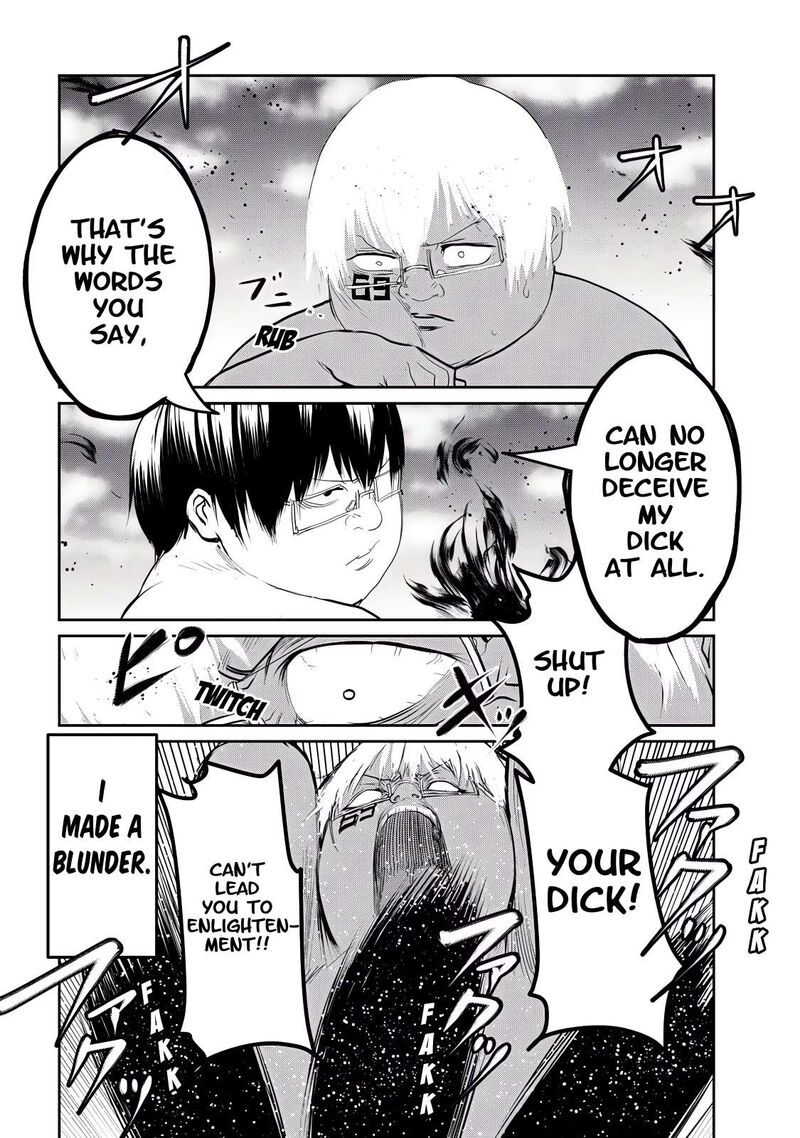 Kokan Musou Kiraware Yuusha Wa Mazoku Ni Aisareru Chapter 26 Page 6