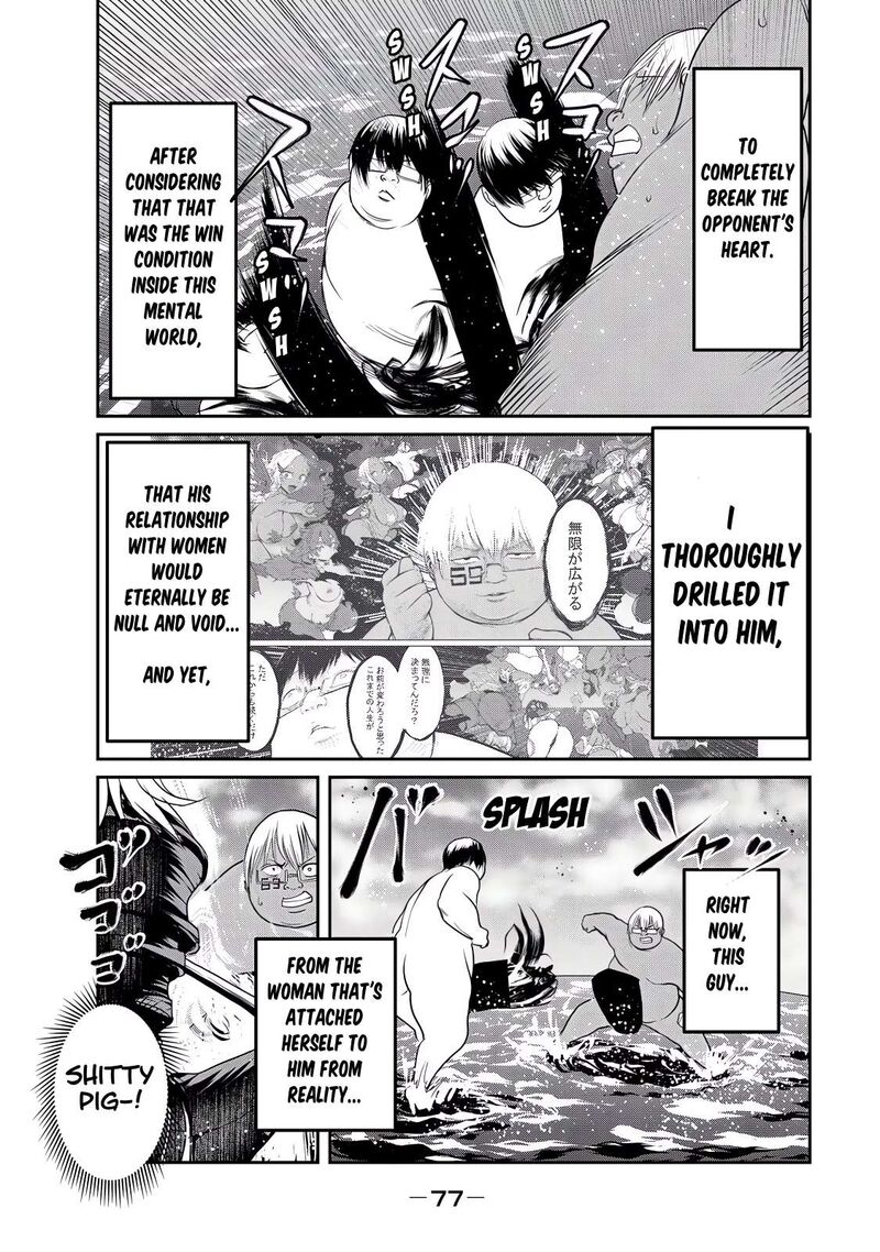 Kokan Musou Kiraware Yuusha Wa Mazoku Ni Aisareru Chapter 26 Page 7
