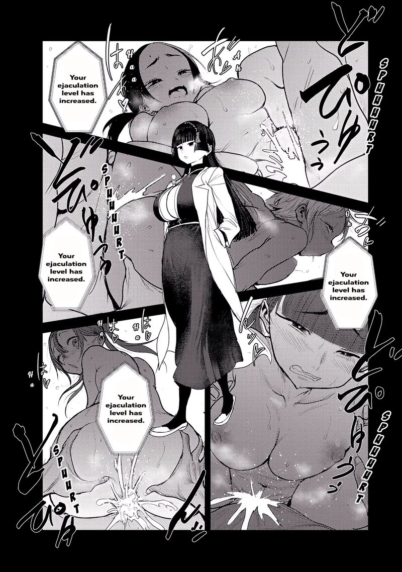 Kokan Musou Kiraware Yuusha Wa Mazoku Ni Aisareru Chapter 27 Page 11