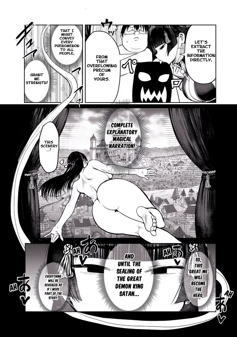 Kokan Musou Kiraware Yuusha Wa Mazoku Ni Aisareru Chapter 27 Page 5