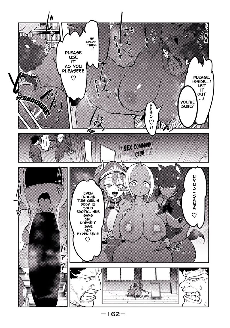 Kokan Musou Kiraware Yuusha Wa Mazoku Ni Aisareru Chapter 27e Page 4