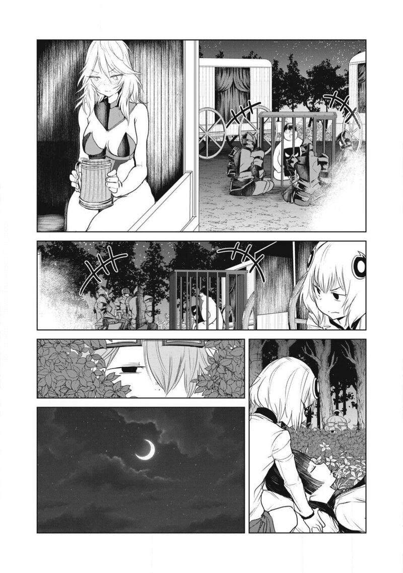 Kokan Musou Kiraware Yuusha Wa Mazoku Ni Aisareru Chapter 28 Page 22