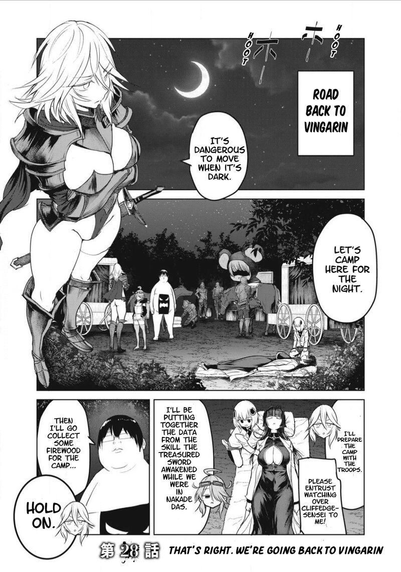 Kokan Musou Kiraware Yuusha Wa Mazoku Ni Aisareru Chapter 28 Page 3